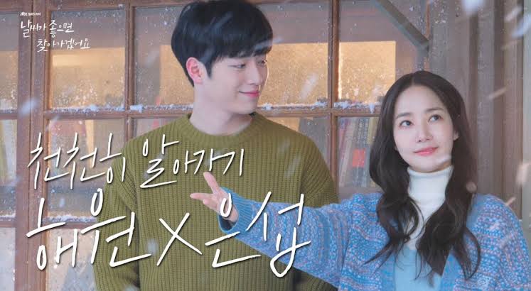 Rekomendasi 4 Drama Korea Untuk Ditonton Saat Libur Lebaran