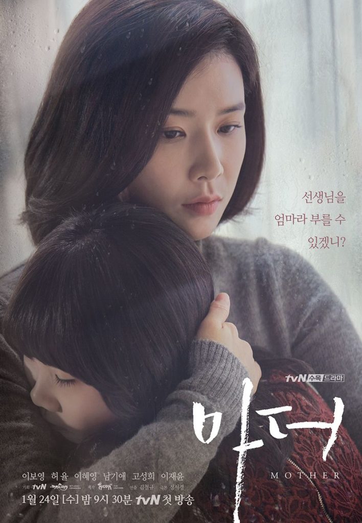 drama korea tentang parenting