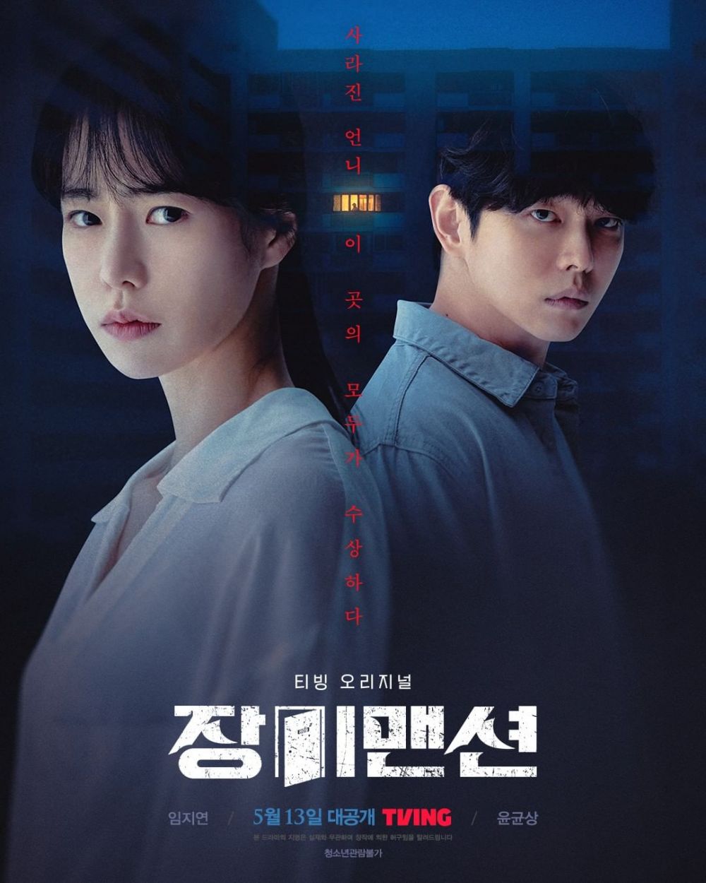 Rekomendasi 5 Drama Korea Terbaru yang Tayang Bulan Mei 2022, Alurnya Unik!