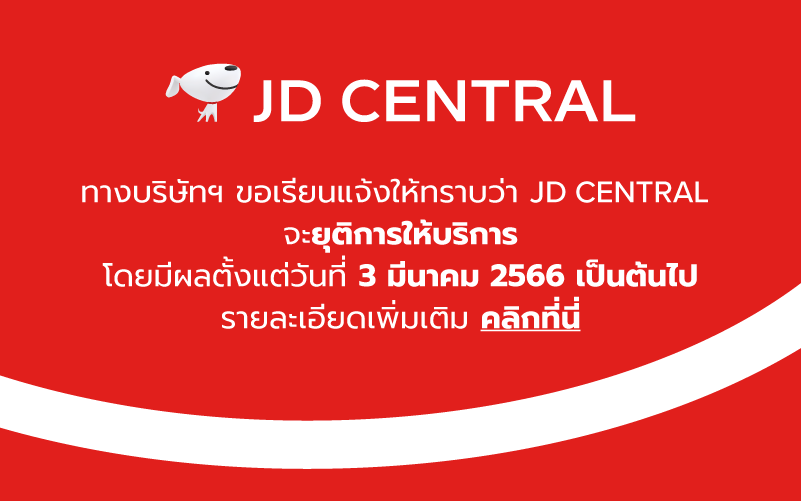 Tak Hanya JD.ID, E-Commerce JD.com di Thailand Juga Akan Ditutup